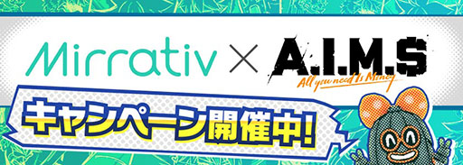 画像ギャラリー No.006のサムネイル画像 / 「A.I.M.$ -All you need Is Money-」の正式サービスが本日スタート。事前登録特典の配布やログインボーナスなども実施