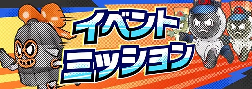 画像ギャラリー No.003のサムネイル画像 / 「A.I.M.$」,初の公式大会“総額200万円強奪ギャングスターバトル”vol.1が1月10日に開幕