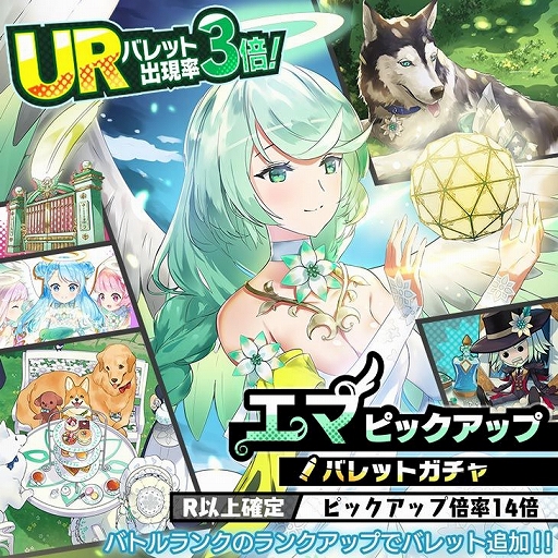 画像ギャラリー No.002のサムネイル画像 / 「A.I.M.$」，新ギャング“エマ”が登場。2月3日までピックアップ