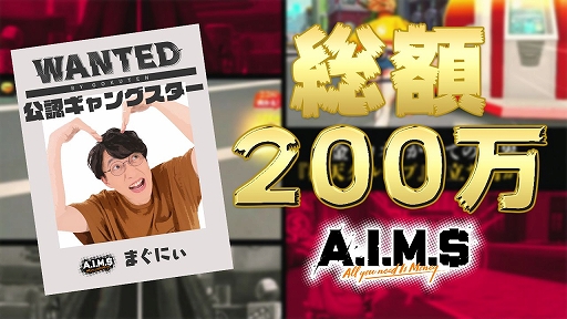 画像ギャラリー No.004のサムネイル画像 / 「A.I.M.$」，新ギャング“エマ”が登場。2月3日までピックアップ