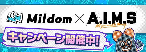 画像ギャラリー No.007のサムネイル画像 / 「A.I.M.$」に新ギャング“エマ”が登場。本日20：00よりミルダム特別番組第2回を生配信