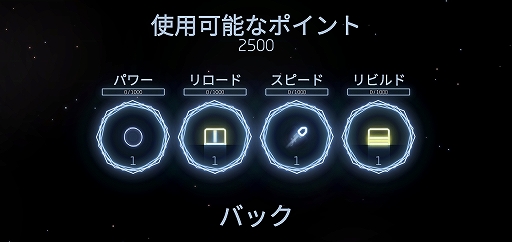 画像ギャラリー No.005のサムネイル画像 / 傑作アーケードのスマホ向け「Missile Command: Recharged」を紹介する「（ほぼ）日刊スマホゲーム通信」第2415回