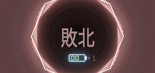 画像ギャラリー No.006のサムネイル画像 / 傑作アーケードのスマホ向け「Missile Command: Recharged」を紹介する「（ほぼ）日刊スマホゲーム通信」第2415回