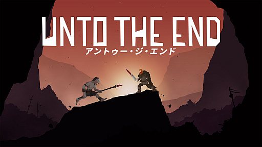 画像ギャラリー No.001のサムネイル画像 / 2Dアクション「アントゥー・ジ・エンド」，Switch版が2021年2月4日に配信。PS4版は翌5日に