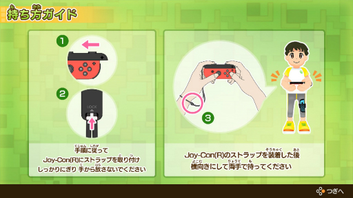 画像ギャラリー No.002のサムネイル画像 / 「ファミリートレーナー」のプレイレポートをお届け。しっかり運動できるフィットネスゲームであり，みんなで楽しめるパーティーゲーム