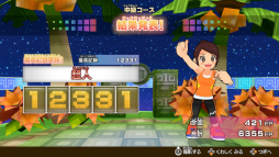 画像ギャラリー No.005のサムネイル画像 / 「ファミリートレーナー」のプレイレポートをお届け。しっかり運動できるフィットネスゲームであり，みんなで楽しめるパーティーゲーム