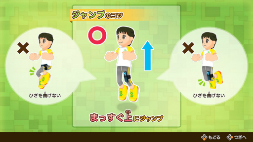 画像ギャラリー No.011のサムネイル画像 / 「ファミリートレーナー」のプレイレポートをお届け。しっかり運動できるフィットネスゲームであり，みんなで楽しめるパーティーゲーム