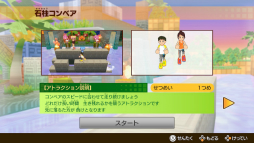 画像ギャラリー No.026のサムネイル画像 / 「ファミリートレーナー」のプレイレポートをお届け。しっかり運動できるフィットネスゲームであり，みんなで楽しめるパーティーゲーム