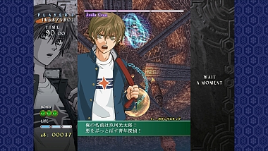 画像ギャラリー No.002のサムネイル画像 / Switch版弾幕シューティング「式神の城2」，2023年4月13日に発売決定。ニューエントリーモードとドラマティックチェンジモードを搭載