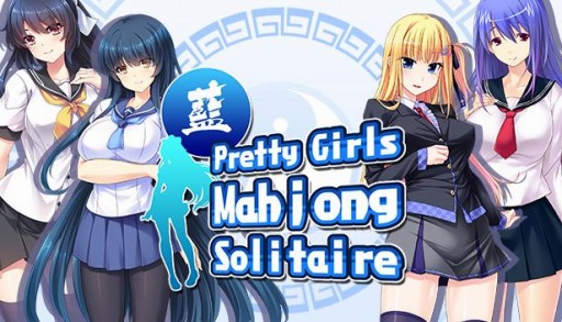 画像ギャラリー No.004のサムネイル画像 / シリーズ最新作「Pretty Girls Mahjong Solitaire [BLUE]」がSteamで配信開始。新たな5人の美少女達と麻雀ソリティアで競い合う