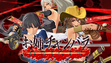 画像ギャラリー No.055のサムネイル画像 / ディースリー・パブリッシャーとDogenzaka Labの人気タイトルがSteamで最大90％オフに