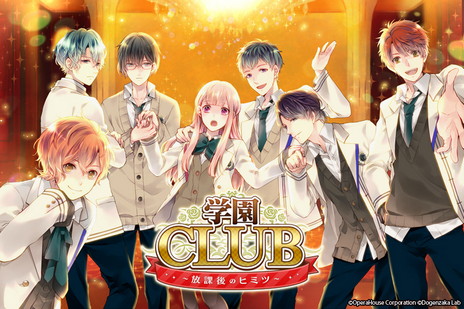 画像ギャラリー No.144のサムネイル画像 / ディースリー・パブリッシャーとDogenzaka Labの人気タイトルがSteamで最大90％オフに