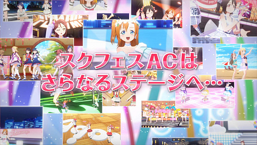 画像ギャラリー No.002のサムネイル画像 / スクフェスACがPS4に！ スクウェア・エニックスが「ラブライブ！スクールアイドルフェスティバル」の新作を発表