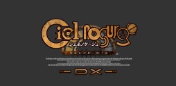 画像ギャラリー No.009のサムネイル画像 / 「サージュ・コンチェルトDX」の最新トレイラーが本日公開。パッケージ版購入者特典やキャラクター情報，イラストコンテストの開催告知も