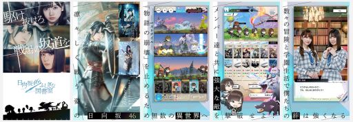画像ギャラリー No.002のサムネイル画像 / 戦略バトルRPG「日向坂46とふしぎな図書室」が本日配信開始