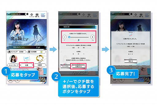 画像ギャラリー No.003のサムネイル画像 / 「日向坂46とふしぎな図書室」，初の期間限定イベント“黒き騎士の長い影”が開催中