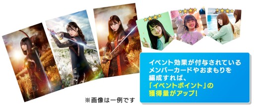画像ギャラリー No.002のサムネイル画像 / 「日向坂46とふしぎな図書室」,期間限定イベント第2弾“風雲!巌流島”が本日開始