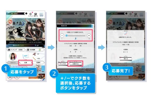 画像ギャラリー No.006のサムネイル画像 / 「日向坂46とふしぎな図書室」,期間限定イベント第2弾“風雲!巌流島”が本日開始