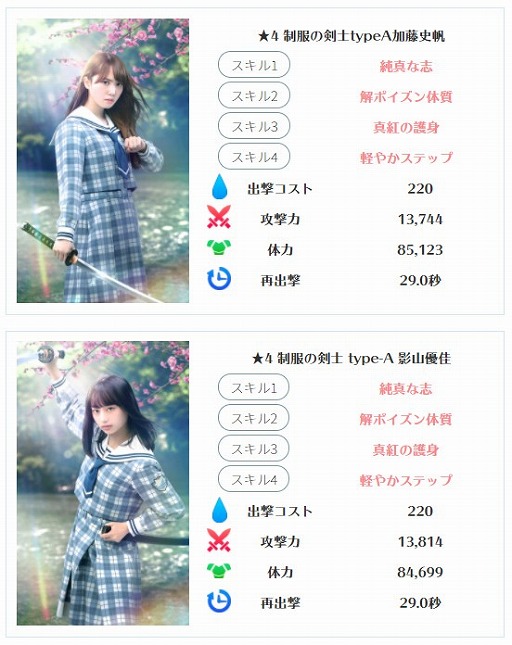 画像ギャラリー No.003のサムネイル画像 / 「日向坂46とふしぎな図書室」，期間限定イベント“花咲く季節の転校生”が開催