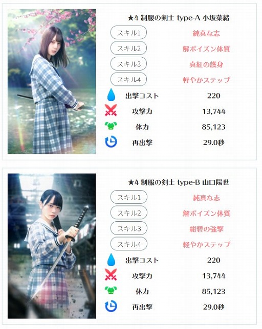 画像ギャラリー No.004のサムネイル画像 / 「日向坂46とふしぎな図書室」，期間限定イベント“花咲く季節の転校生”が開催