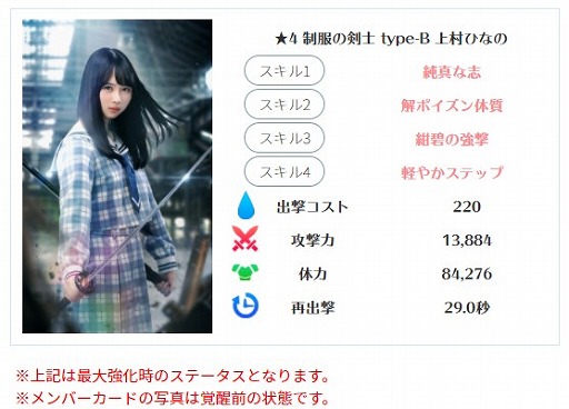 画像ギャラリー No.006のサムネイル画像 / 「日向坂46とふしぎな図書室」，期間限定イベント“花咲く季節の転校生”が開催