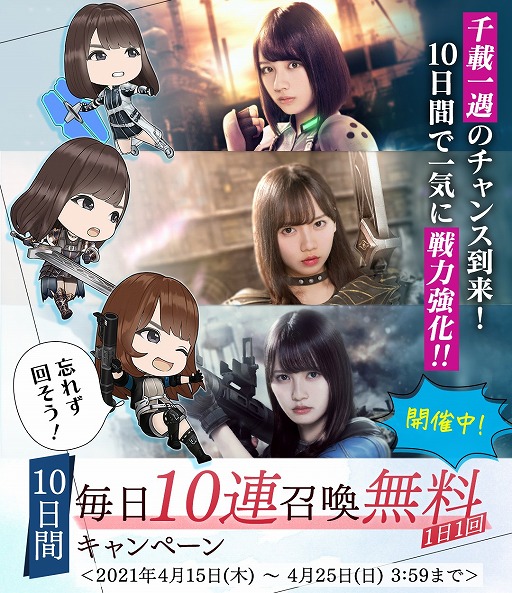 画像ギャラリー No.009のサムネイル画像 / 「日向坂46とふしぎな図書室」，期間限定イベント“花咲く季節の転校生”が開催