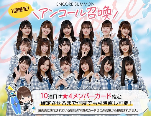 画像ギャラリー No.010のサムネイル画像 / 「日向坂46とふしぎな図書室」，期間限定イベント“花咲く季節の転校生”が開催