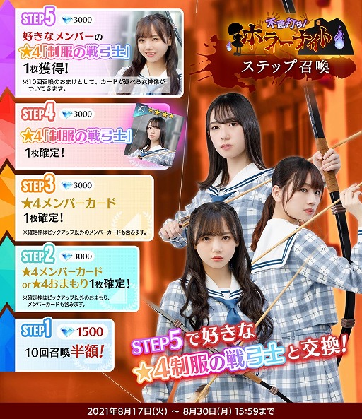 画像ギャラリー No.003のサムネイル画像 / 「日向坂46とふしぎな図書室」，初の連作イベント“不意打ち！ホラーナイト”が開催