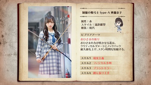 画像ギャラリー No.005のサムネイル画像 / 「日向坂46とふしぎな図書室」，初の連作イベント“不意打ち！ホラーナイト”が開催