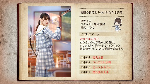画像ギャラリー No.006のサムネイル画像 / 「日向坂46とふしぎな図書室」，初の連作イベント“不意打ち！ホラーナイト”が開催