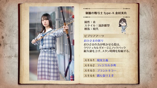 画像ギャラリー No.007のサムネイル画像 / 「日向坂46とふしぎな図書室」，初の連作イベント“不意打ち！ホラーナイト”が開催