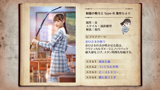 画像ギャラリー No.008のサムネイル画像 / 「日向坂46とふしぎな図書室」，初の連作イベント“不意打ち！ホラーナイト”が開催