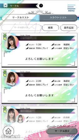画像ギャラリー No.007のサムネイル画像 / 「日向坂46とふしぎな図書室」1周年記念メールインタビュー。本日のアップデートで実装されるイベント＆新機能“サークル”をひと足先に紹介