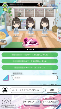 画像ギャラリー No.008のサムネイル画像 / 「日向坂46とふしぎな図書室」1周年記念メールインタビュー。本日のアップデートで実装されるイベント＆新機能“サークル”をひと足先に紹介