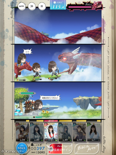 画像ギャラリー No.013のサムネイル画像 / 「日向坂46とふしぎな図書室」1周年記念メールインタビュー。本日のアップデートで実装されるイベント＆新機能“サークル”をひと足先に紹介