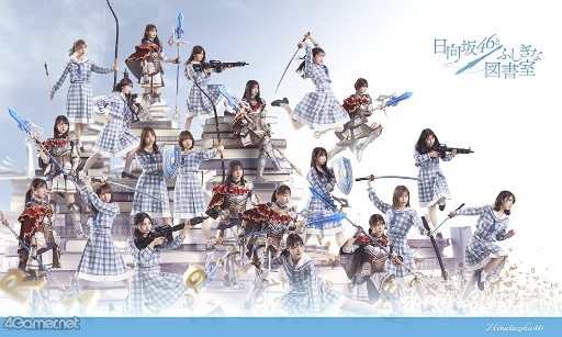 画像ギャラリー No.018のサムネイル画像 / 「日向坂46とふしぎな図書室」1周年記念メールインタビュー。本日のアップデートで実装されるイベント＆新機能“サークル”をひと足先に紹介