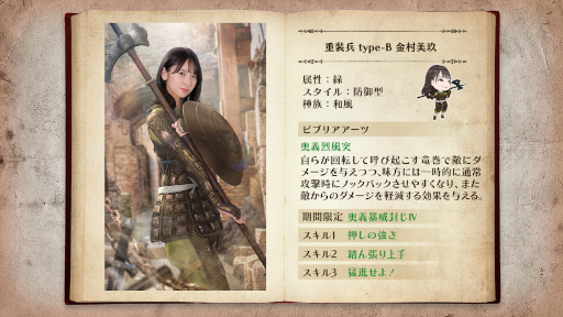 画像ギャラリー No.003のサムネイル画像 / 「日向坂46とふしぎな図書室」期間限定イベント“大格闘！アーマーズエッジ”が開催