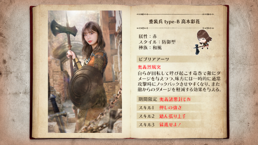 画像ギャラリー No.004のサムネイル画像 / 「日向坂46とふしぎな図書室」期間限定イベント“大格闘！アーマーズエッジ”が開催