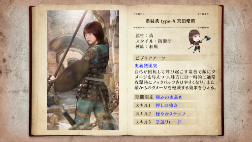 画像ギャラリー No.005のサムネイル画像 / 「日向坂46とふしぎな図書室」期間限定イベント“大格闘！アーマーズエッジ”が開催