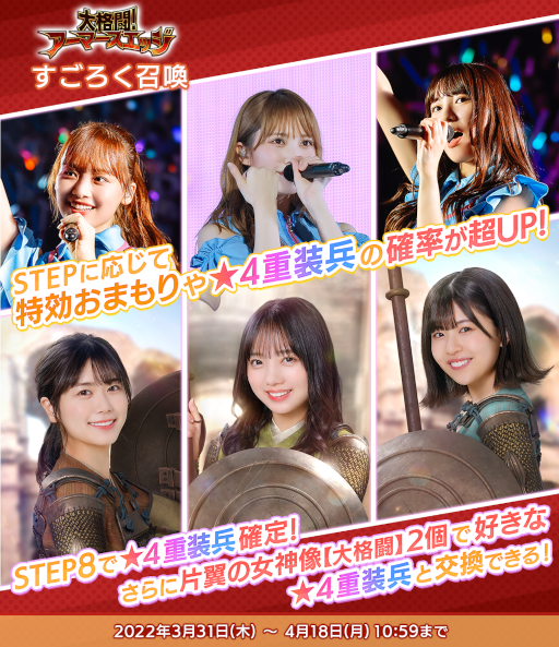 画像ギャラリー No.009のサムネイル画像 / 「日向坂46とふしぎな図書室」期間限定イベント“大格闘！アーマーズエッジ”が開催