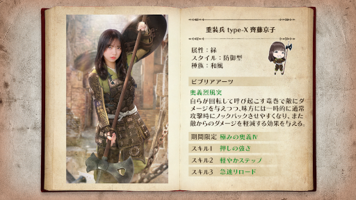 画像ギャラリー No.011のサムネイル画像 / 「日向坂46とふしぎな図書室」期間限定イベント“大格闘！アーマーズエッジ”が開催