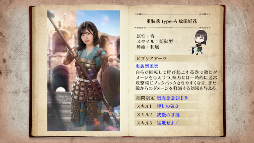 画像ギャラリー No.012のサムネイル画像 / 「日向坂46とふしぎな図書室」期間限定イベント“大格闘！アーマーズエッジ”が開催