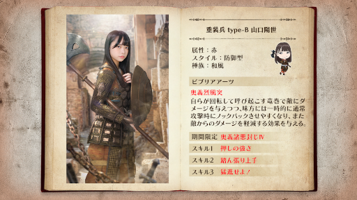 画像ギャラリー No.013のサムネイル画像 / 「日向坂46とふしぎな図書室」期間限定イベント“大格闘！アーマーズエッジ”が開催
