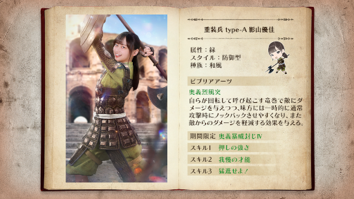 画像ギャラリー No.014のサムネイル画像 / 「日向坂46とふしぎな図書室」期間限定イベント“大格闘！アーマーズエッジ”が開催