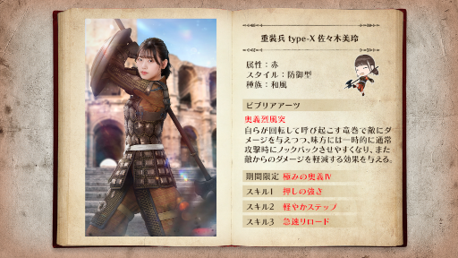 画像ギャラリー No.016のサムネイル画像 / 「日向坂46とふしぎな図書室」期間限定イベント“大格闘！アーマーズエッジ”が開催