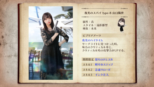 画像ギャラリー No.005のサムネイル画像 / 「日向坂46とふしぎな図書室」，イベント“ボスラッシュ！魔導書に溢れる強大な魔物たち”を開催
