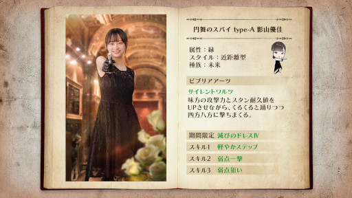 画像ギャラリー No.006のサムネイル画像 / 「日向坂46とふしぎな図書室」，イベント“ボスラッシュ！魔導書に溢れる強大な魔物たち”を開催