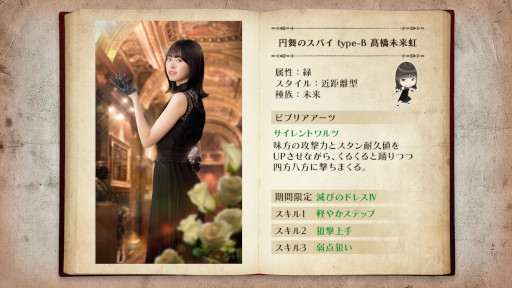 画像ギャラリー No.007のサムネイル画像 / 「日向坂46とふしぎな図書室」，イベント“ボスラッシュ！魔導書に溢れる強大な魔物たち”を開催