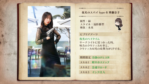 画像ギャラリー No.008のサムネイル画像 / 「日向坂46とふしぎな図書室」，イベント“ボスラッシュ！魔導書に溢れる強大な魔物たち”を開催