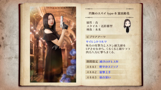 画像ギャラリー No.009のサムネイル画像 / 「日向坂46とふしぎな図書室」，イベント“ボスラッシュ！魔導書に溢れる強大な魔物たち”を開催